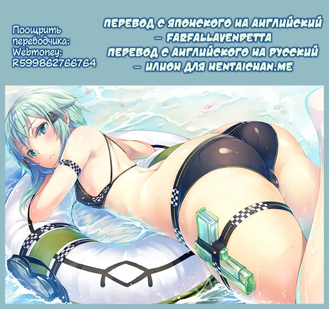 [Menyoujan] SHE NON-STOP | ОНА БЕЗ ТОРМОЗОВ! Fhentai - Page 17