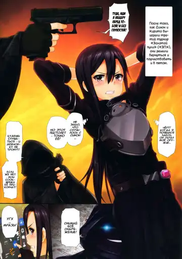 [Menyoujan] SHE NON-STOP | ОНА БЕЗ ТОРМОЗОВ! Fhentai - Page 2