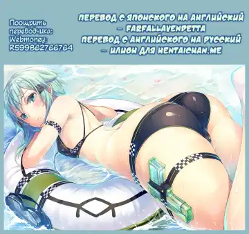 [Menyoujan] SHE NON-STOP | ОНА БЕЗ ТОРМОЗОВ! Fhentai - Page 17