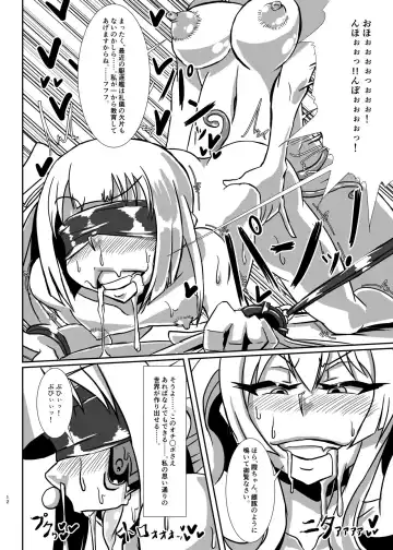 [Fume] Nettori Sennou! Dosukebe Chinjufu Fhentai - Page 11