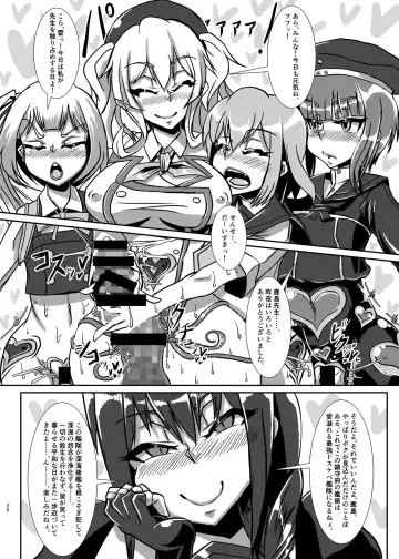 [Fume] Nettori Sennou! Dosukebe Chinjufu Fhentai - Page 19