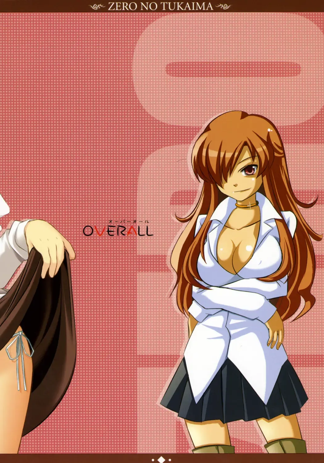 [Narutaki Shin - Yu-ji] Kizoku no Himitsu Fhentai - Page 27