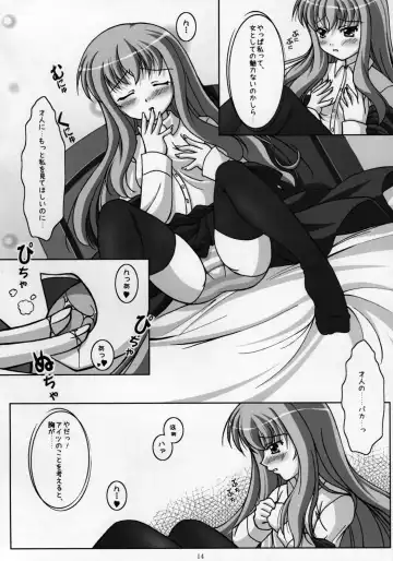 [Narutaki Shin - Yu-ji] Kizoku no Himitsu Fhentai - Page 14