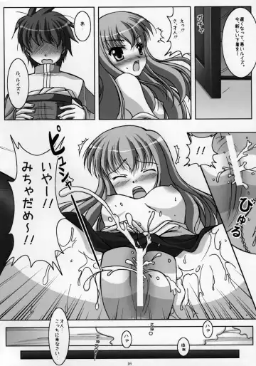 [Narutaki Shin - Yu-ji] Kizoku no Himitsu Fhentai - Page 16