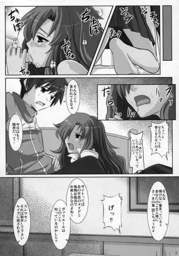 [Narutaki Shin - Yu-ji] Kizoku no Himitsu Fhentai - Page 8