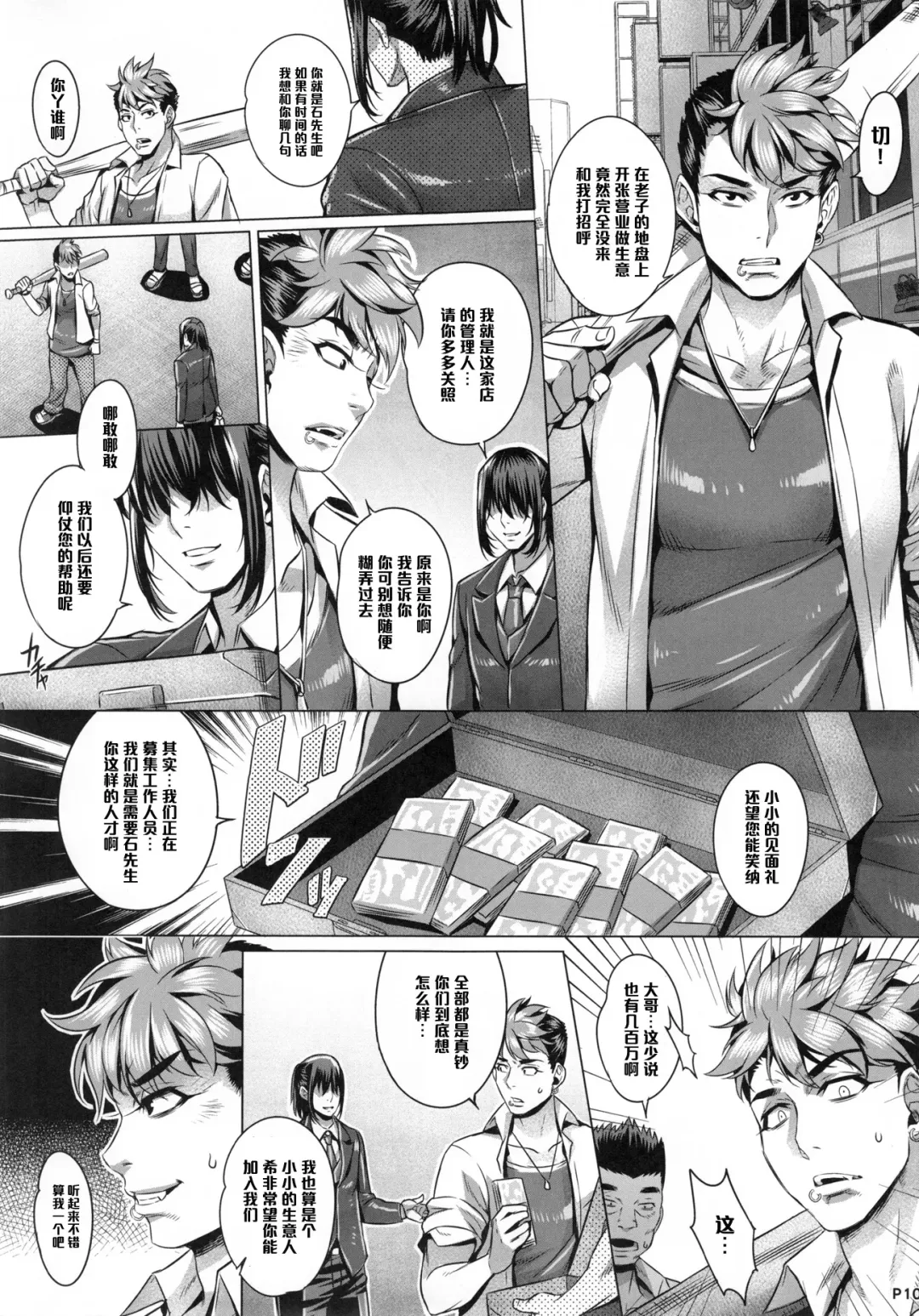 [Momofuki Rio] INDEXGIRLS 08 Youbi 2 Fhentai - Page 13