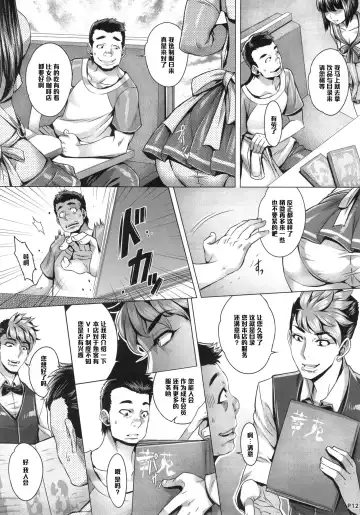 [Momofuki Rio] INDEXGIRLS 08 Youbi 2 Fhentai - Page 15