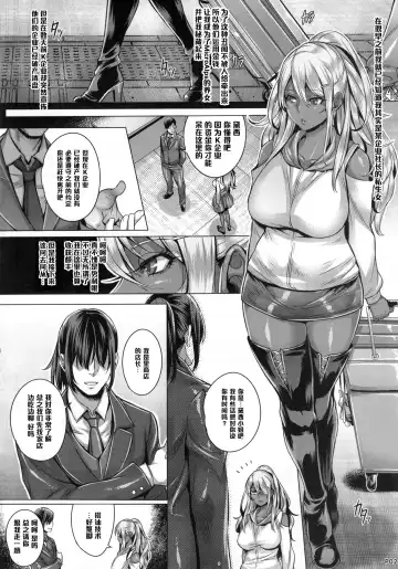 [Momofuki Rio] INDEXGIRLS 08 Youbi 2 Fhentai - Page 5