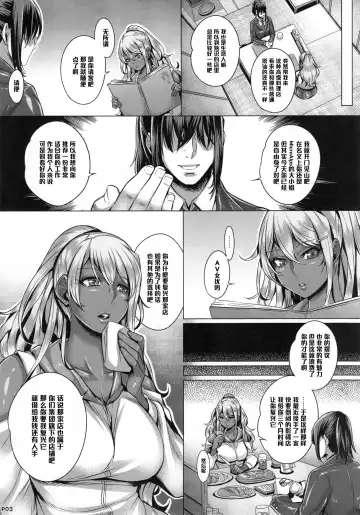 [Momofuki Rio] INDEXGIRLS 08 Youbi 2 Fhentai - Page 6
