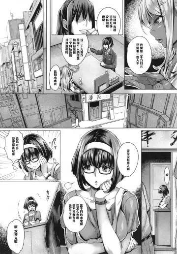 [Momofuki Rio] INDEXGIRLS 08 Youbi 2 Fhentai - Page 7