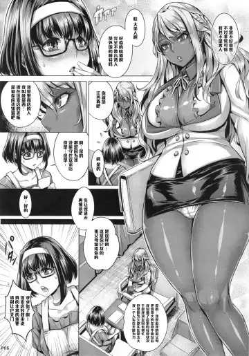 [Momofuki Rio] INDEXGIRLS 08 Youbi 2 Fhentai - Page 8