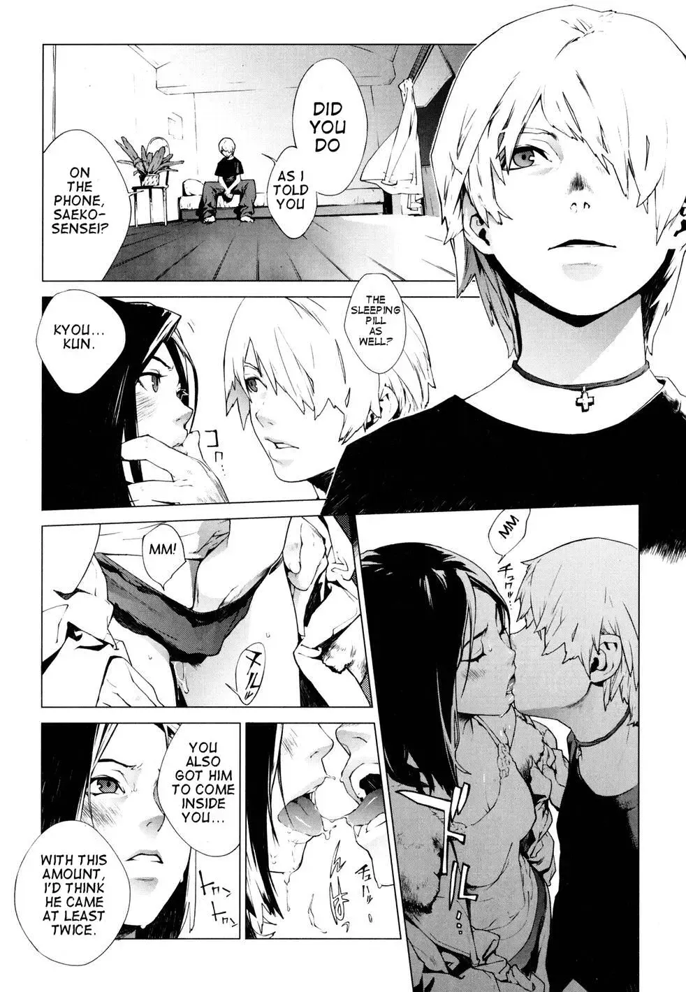 [Yukimi] Craving of a Gene Fhentai - Page 10