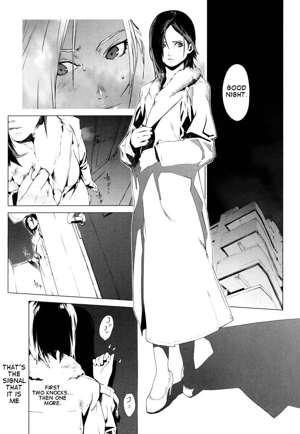 [Yukimi] Craving of a Gene Fhentai - Page 9