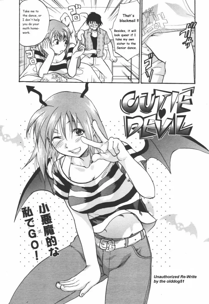 [Yuzuki N Dash] Cutie Devil Fhentai - Page 1