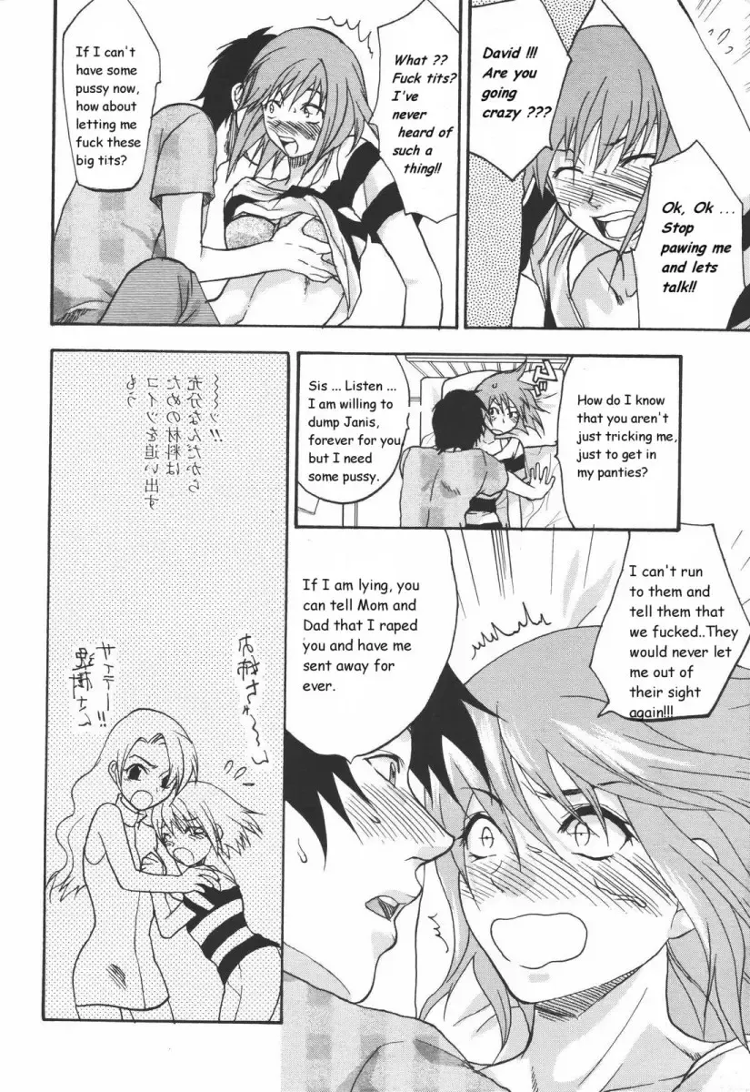 [Yuzuki N Dash] Cutie Devil Fhentai - Page 12