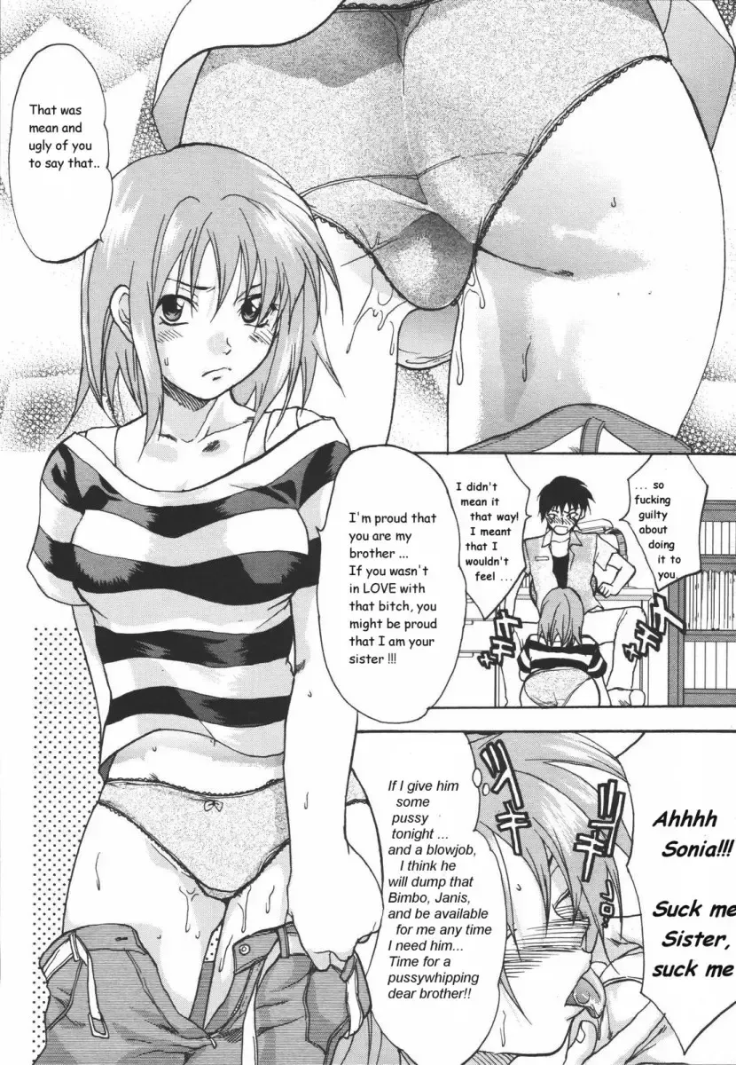 [Yuzuki N Dash] Cutie Devil Fhentai - Page 8