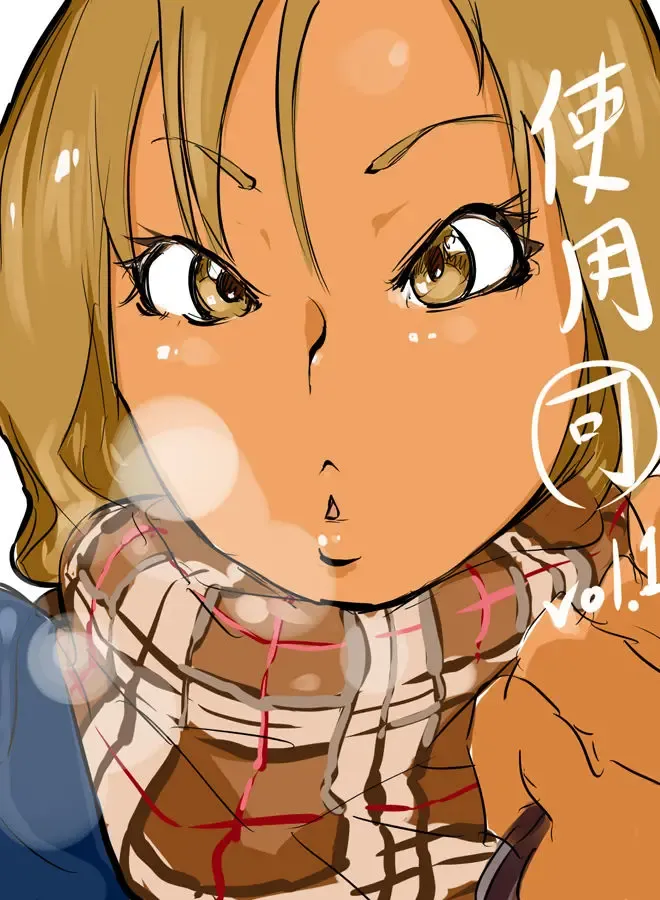 [Haitukun] 使用可 Vol. 1-7 Fhentai - Page 1