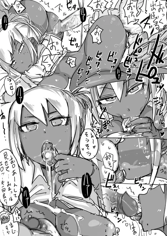 [Haitukun] 使用可 Vol. 1-7 Fhentai - Page 14