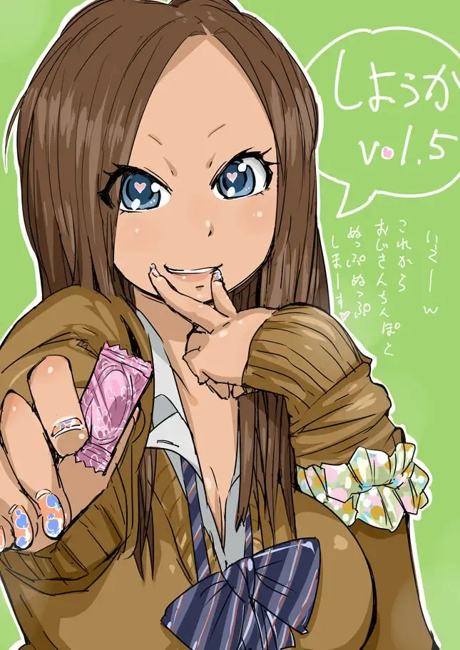 [Haitukun] 使用可 Vol. 1-7 Fhentai - Page 16