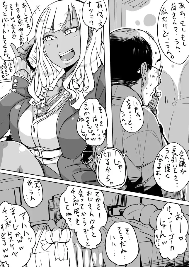 [Haitukun] 使用可 Vol. 1-7 Fhentai - Page 20