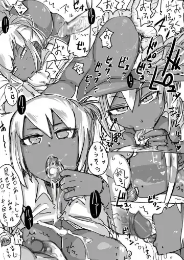 [Haitukun] 使用可 Vol. 1-7 Fhentai - Page 14