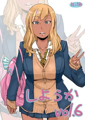 [Haitukun] 使用可 Vol. 1-7 Fhentai - Page 19