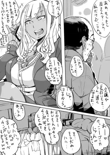[Haitukun] 使用可 Vol. 1-7 Fhentai - Page 20