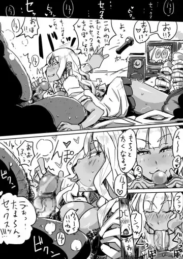 [Haitukun] 使用可 Vol. 1-7 Fhentai - Page 27