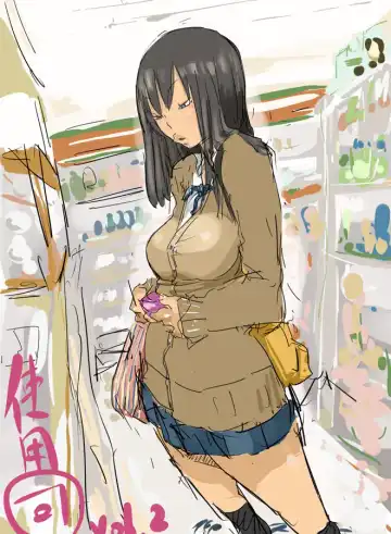 [Haitukun] 使用可 Vol. 1-7 Fhentai - Page 5