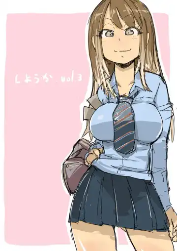 [Haitukun] 使用可 Vol. 1-7 Fhentai - Page 9