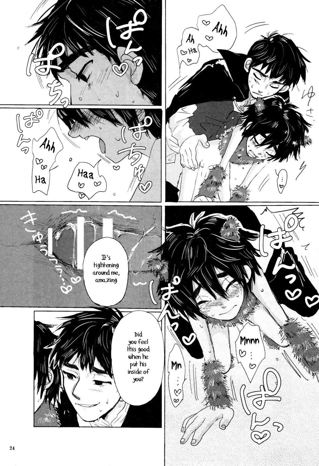 [Hashinoha] Amai Wana Fhentai - Page 23