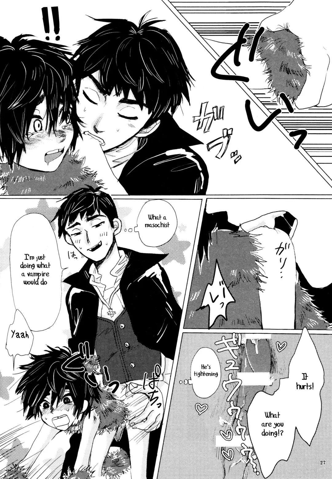 [Hashinoha] Amai Wana Fhentai - Page 26