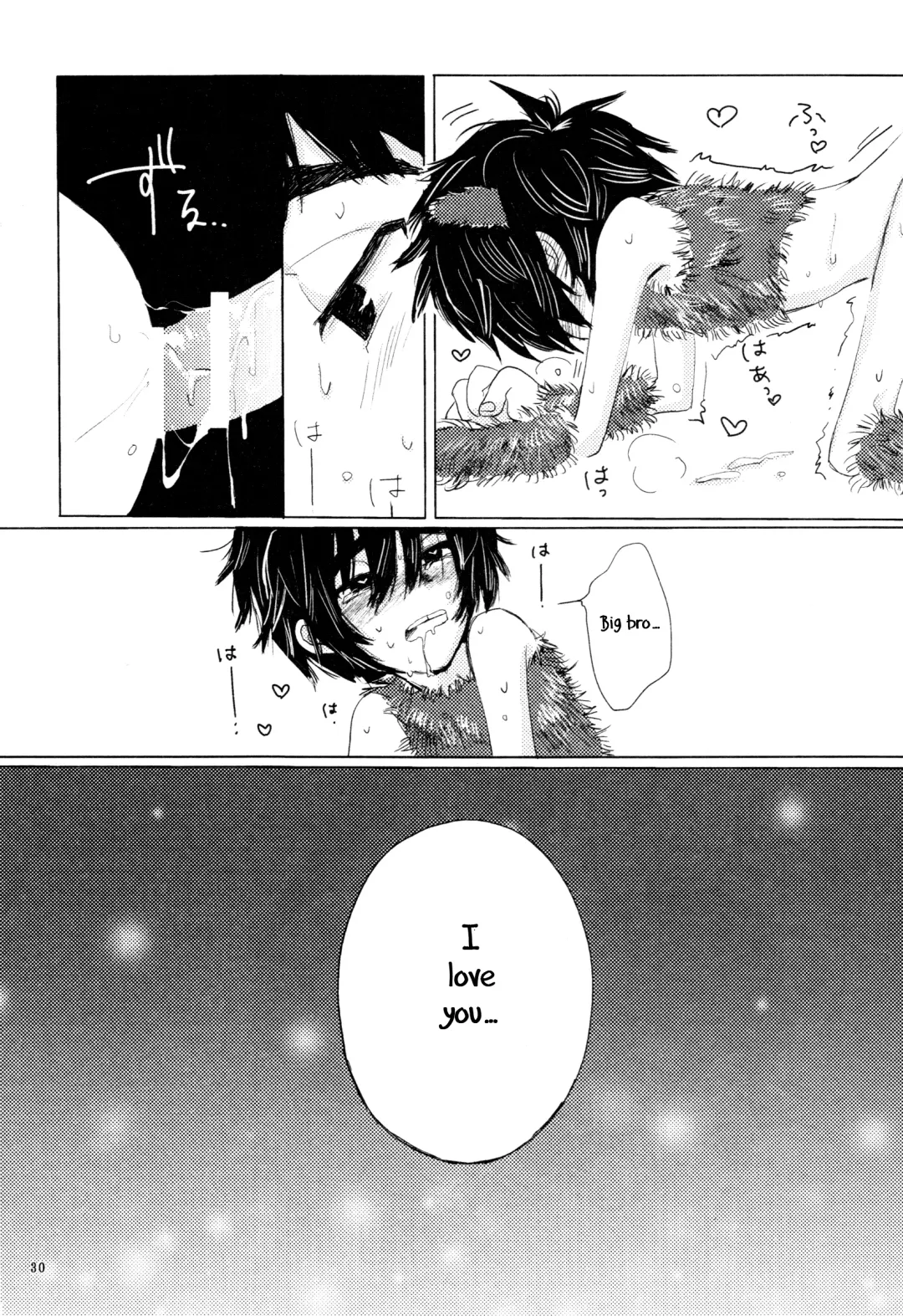 [Hashinoha] Amai Wana Fhentai - Page 29