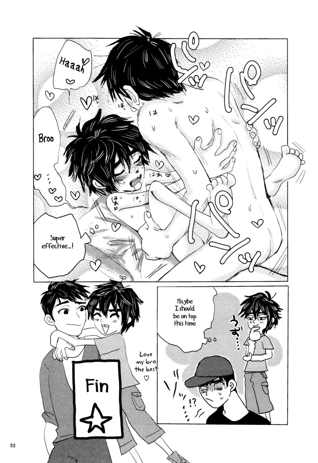 [Hashinoha] Amai Wana Fhentai - Page 31