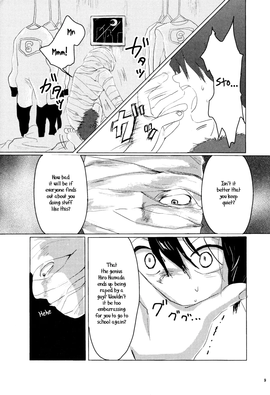 [Hashinoha] Amai Wana Fhentai - Page 8