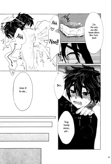 [Hashinoha] Amai Wana Fhentai - Page 21