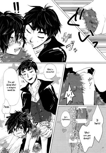 [Hashinoha] Amai Wana Fhentai - Page 26