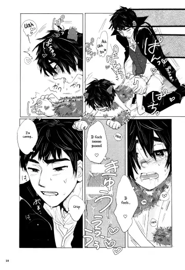 [Hashinoha] Amai Wana Fhentai - Page 27