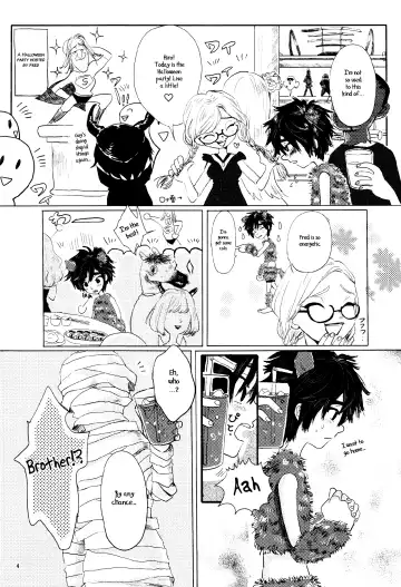 [Hashinoha] Amai Wana Fhentai - Page 3