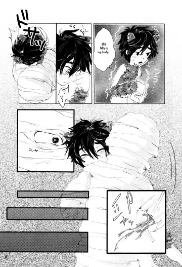 [Hashinoha] Amai Wana Fhentai - Page 5