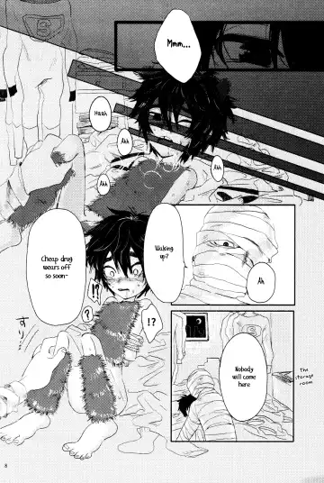 [Hashinoha] Amai Wana Fhentai - Page 7