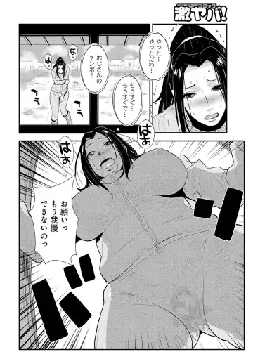 [Kakutou Oukoku] Katei Saien Vol. 2 Fhentai - Page 115