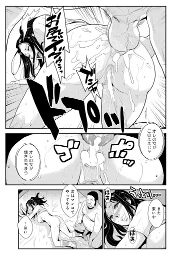 [Kakutou Oukoku] Katei Saien Vol. 2 Fhentai - Page 128