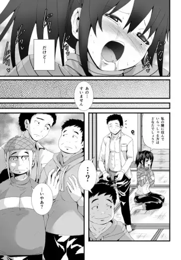 [Tomihero] 漫画「未亡人と旦那のチンポ」 Fhentai - Page 17