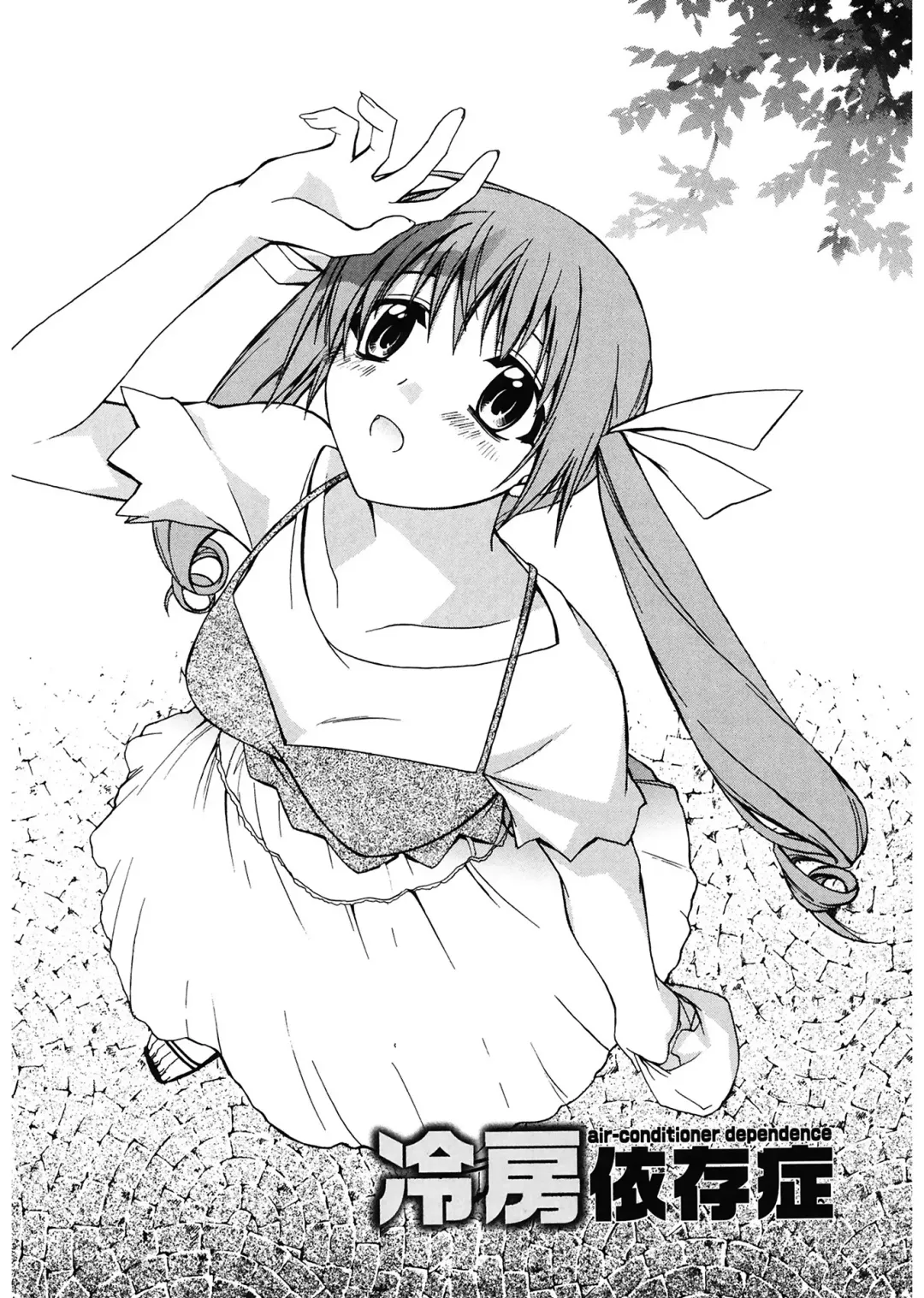 [Suzudama Renri] Red Corolla Fhentai - Page 100