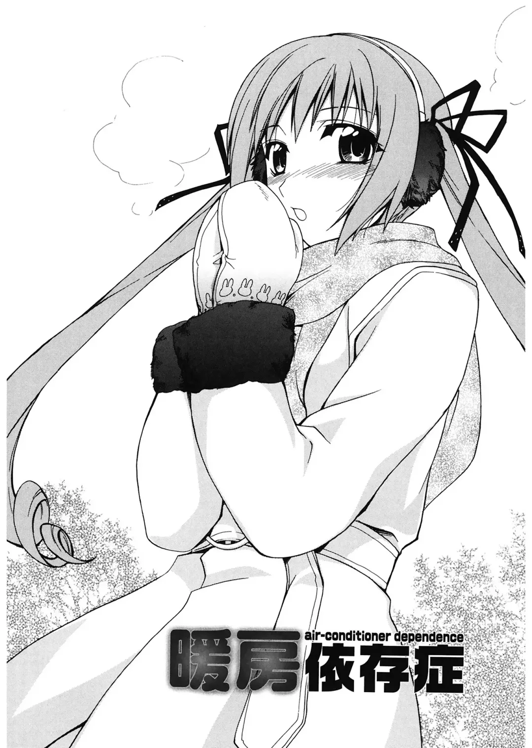 [Suzudama Renri] Red Corolla Fhentai - Page 116