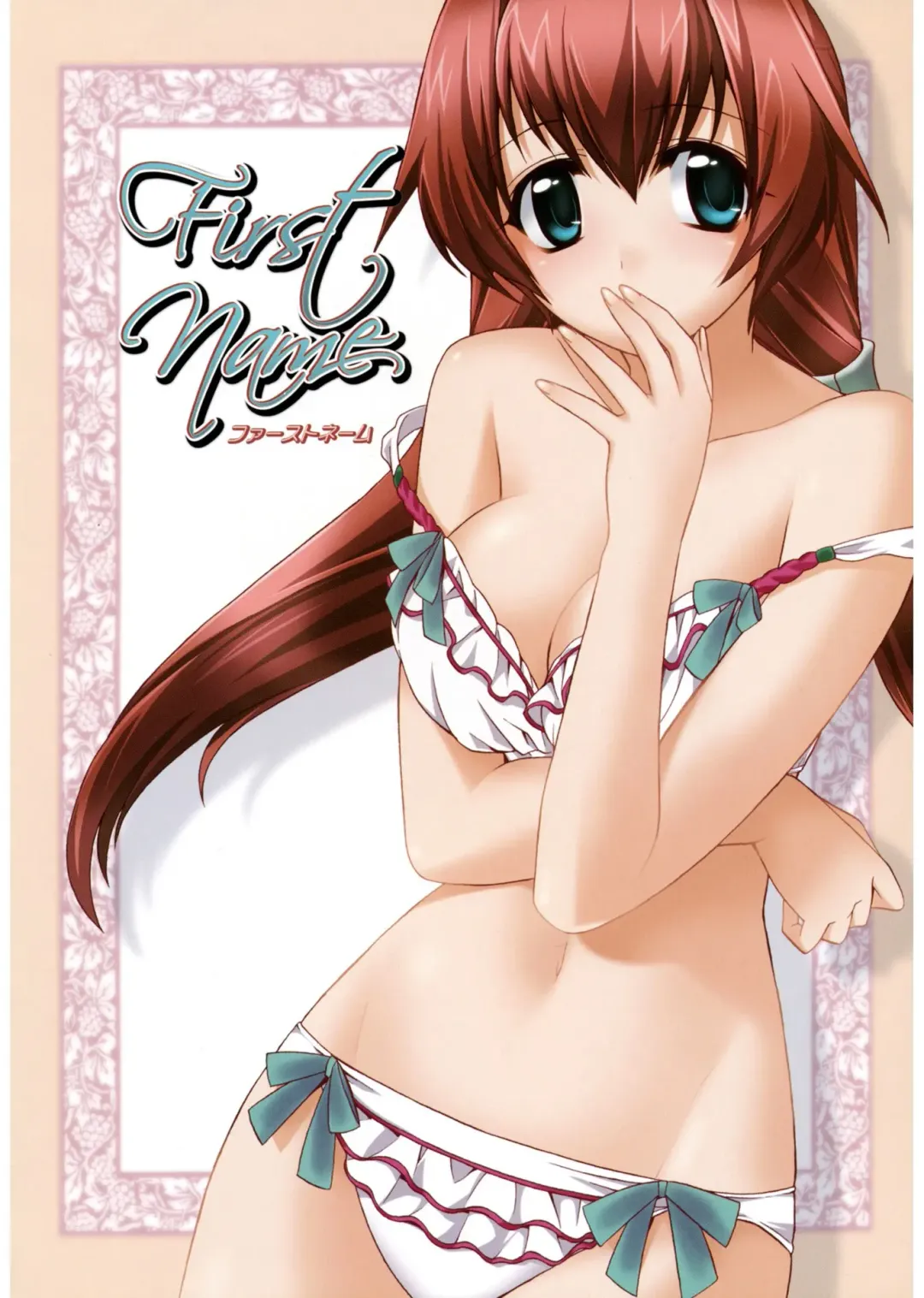 [Suzudama Renri] Red Corolla Fhentai - Page 6