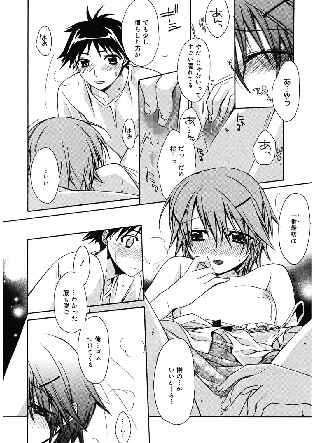 [Suzudama Renri] Red Corolla Fhentai - Page 60