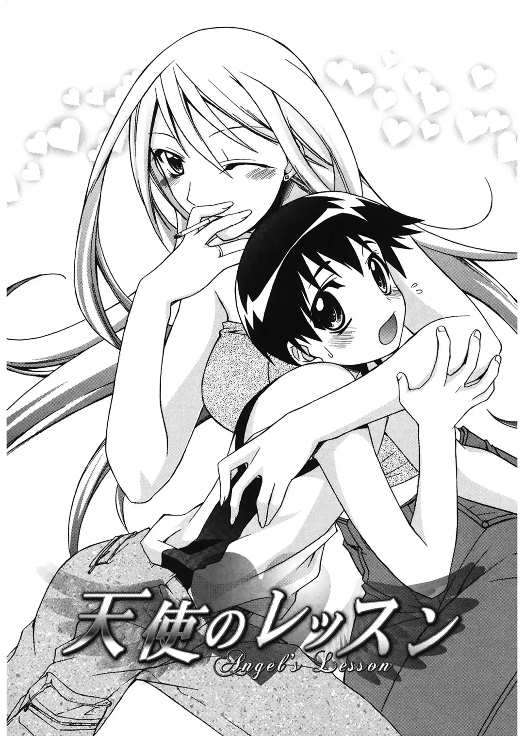 [Suzudama Renri] Red Corolla Fhentai - Page 84