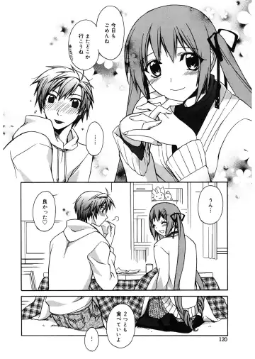 [Suzudama Renri] Red Corolla Fhentai - Page 120